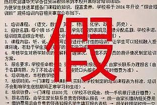 意天空：沙特禁止打出呼吁和平标语&拒绝播放国歌！土超杯被延期